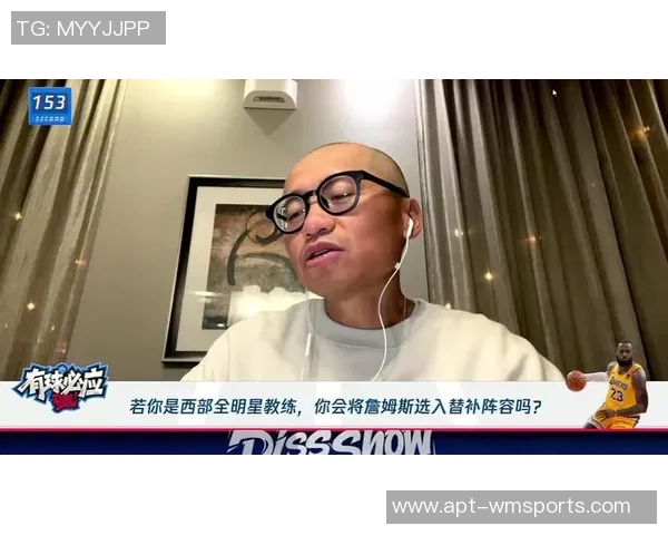 王猛回顾詹姆斯决定2的影响朋友们熬夜后纷纷吐槽不已